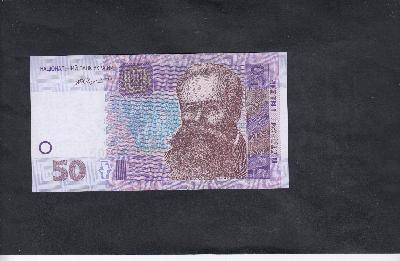 Beschrijving voorzijde: HRUSHEVSKIY